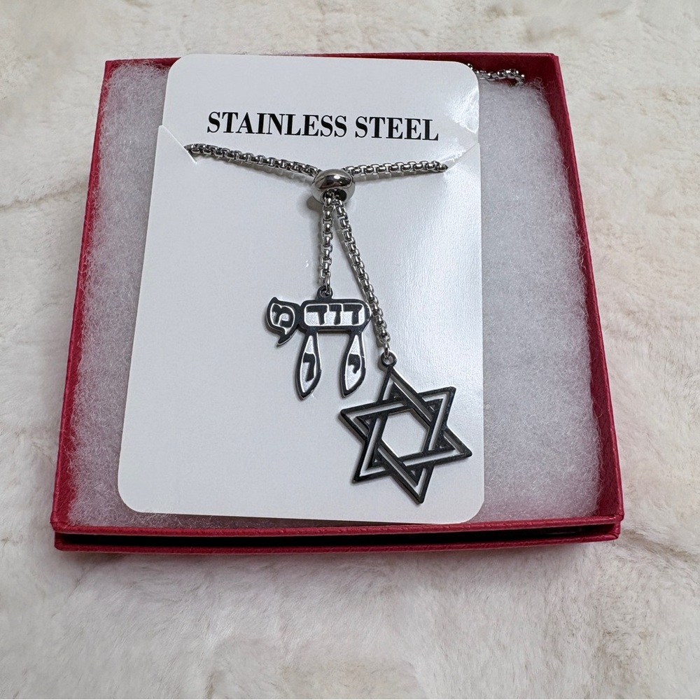 Star of David and Chai Bolo Necklace in Gold or Silver |Stainless Steel - Picture 2 of 5